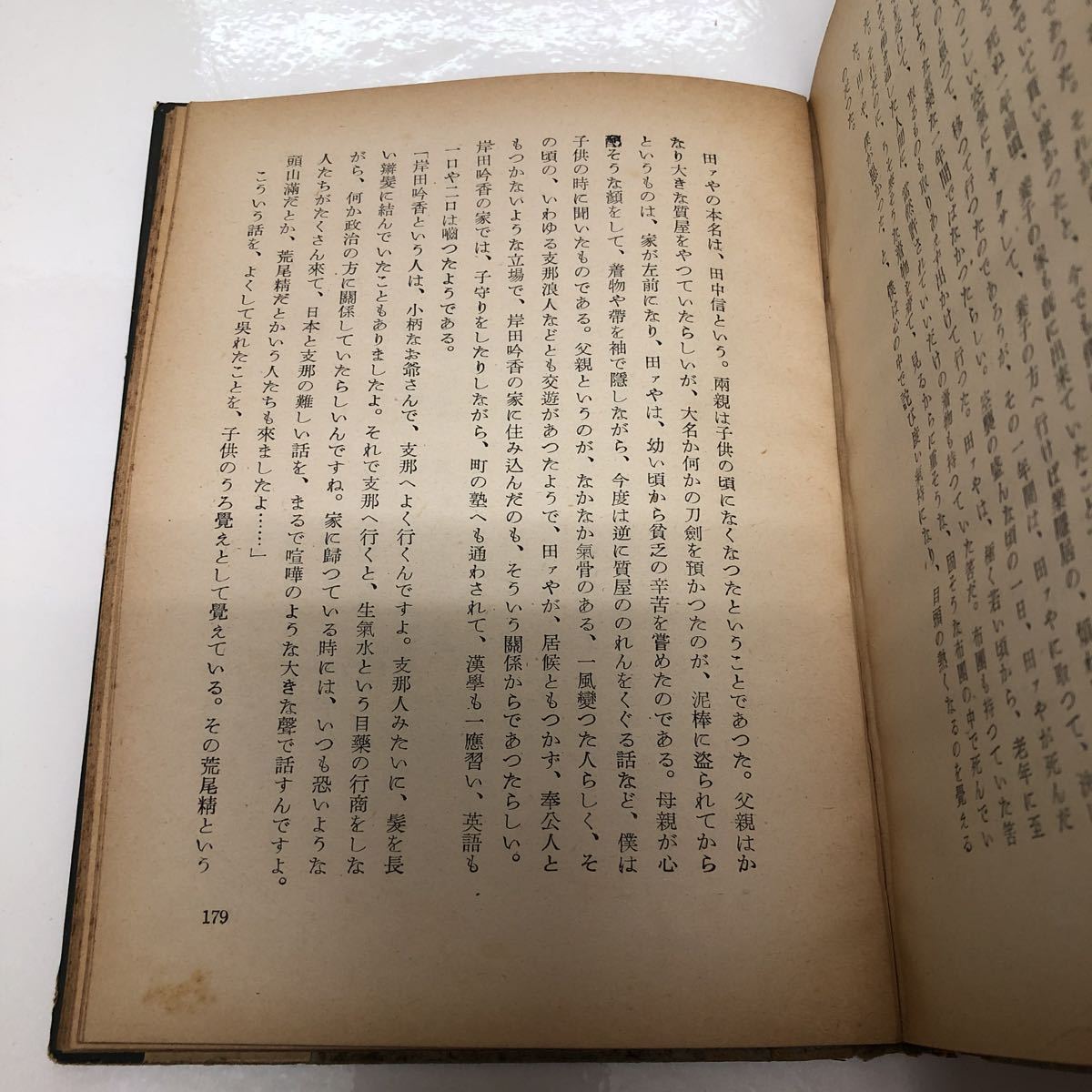 item_image_6