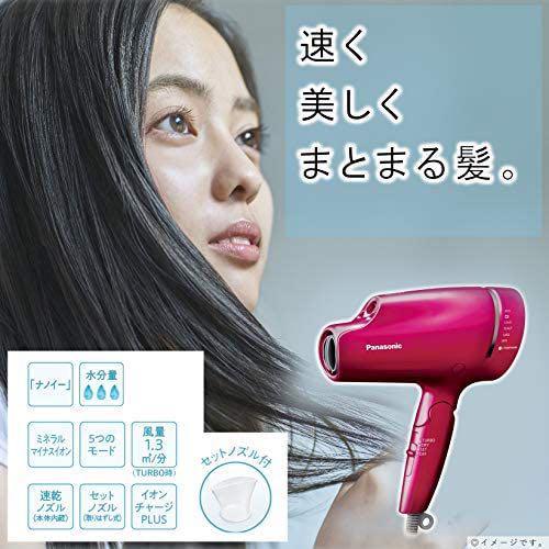 パナソニック ヘアドライヤー ナノケア ルージュピンク EH-NA9E-RP_画像2