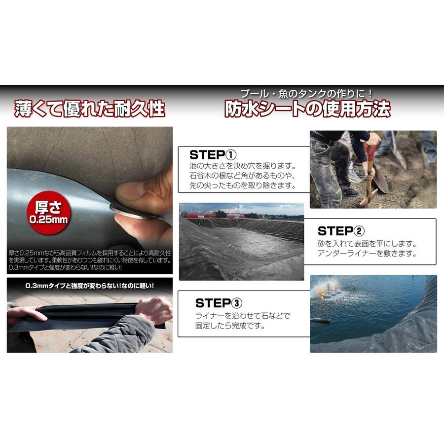 最愛 防水シート 不浸透性フィルム切断可能 スイミングプール 庭園 厚さ0.25mm池 ブラック ベランダ 床 カバー 50m×2m - その他 - labelians.fr 最愛 防水シート 不浸透性フィルム切断可能 スイミングプール 庭園 厚さ0.25mm池 ブラック ベランダ 床 カバー 50m×2m - その他 - labelians.fr