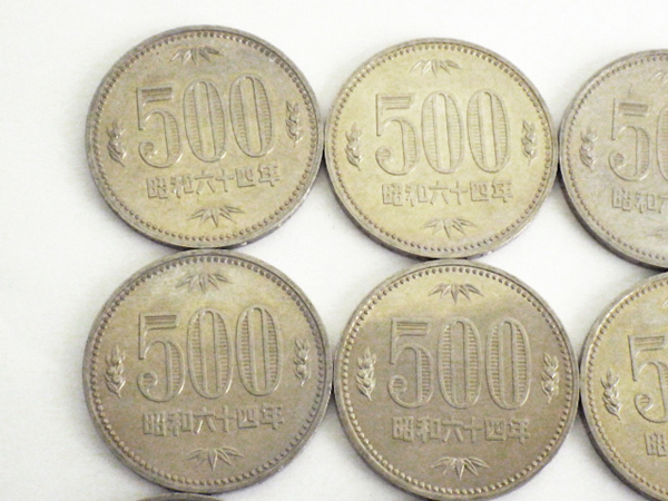 当店だけの限定モデル 美品 昭和64年発行500円玉 1枚は側面打刻逆向き