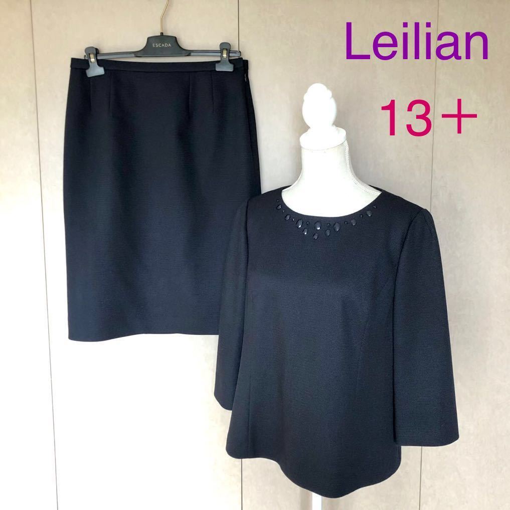 レリアン Leilian ブラウスジャケット スカートスーツ セットアップ13