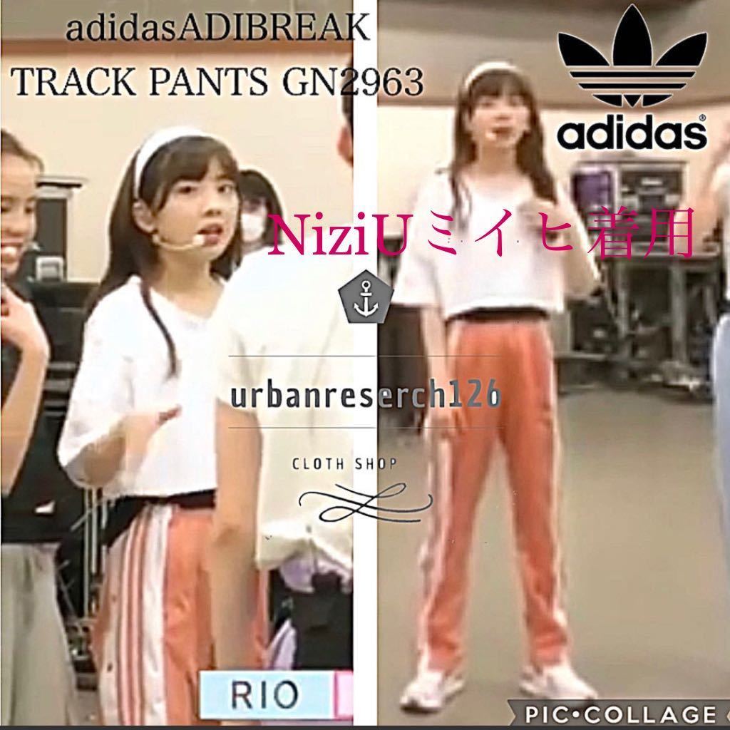 GN2963 L NiziU ニジュー ミイヒ着用 adidas アディダス アディ