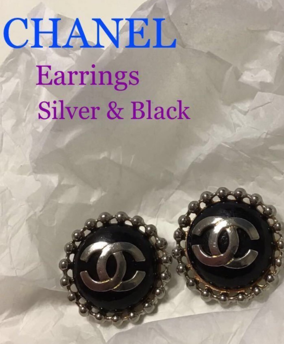 CHANEL シャネル イヤリング ココマーク シルバー ブラック デカココ