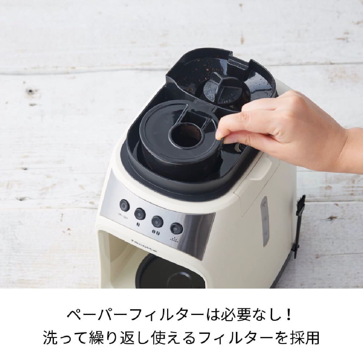 ドリップコーヒーメーカー フィーカrecolte Grind ＆ Drip Coffee Maker FIKA RGD-1ブラック