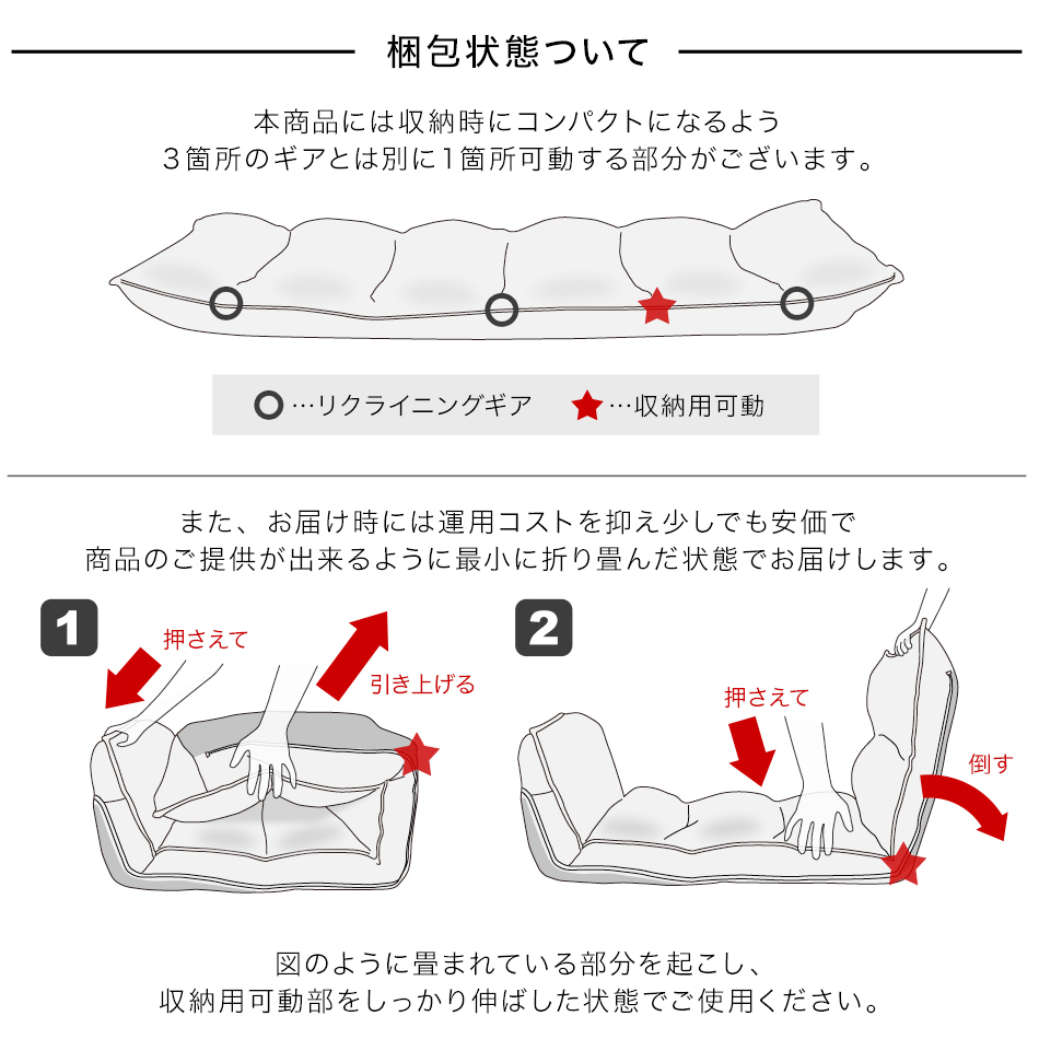 【数量限定セール】座椅子 リクライニング ハイバック 高座椅子 低反発 チェア 日本製42段階ギア使用 1人掛け チョコ_画像10