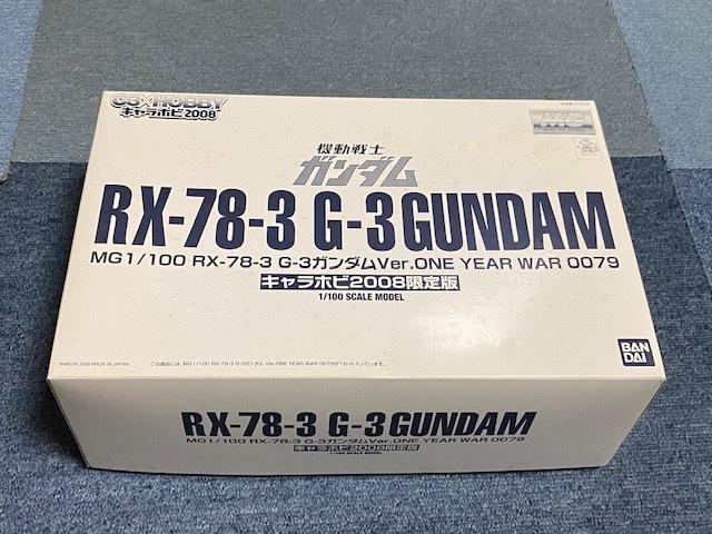 キャラホビ2008限定MG1/100 RX-78-3 G-3ガンダム 未開封品 キャラホビ2008限定MG1/100 RX-78-3 G-3ガンダム 未開封品