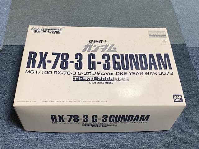 キャラホビ2008 限定MG1/100 RX-78-3 G-3ガンダム 未開封品