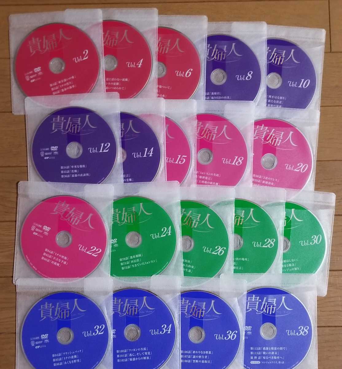 韓国ドラマ 貴婦人 全話 レンタル版dvd ディスクのみ 海外 売買されたオークション情報 Yahooの商品情報をアーカイブ公開 オークファン Aucfan Com