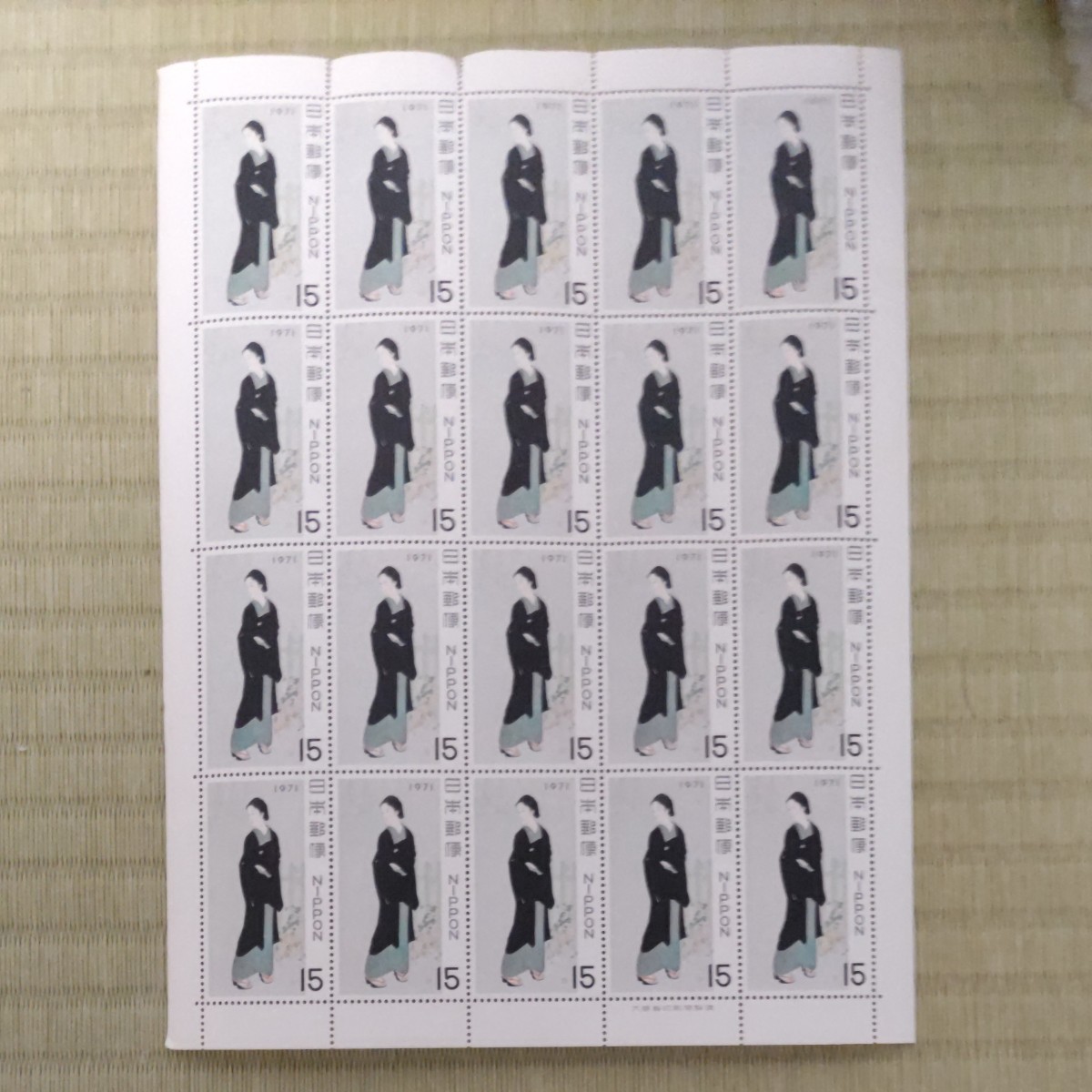 切手趣味週間　1971年　切手シート(300円分)