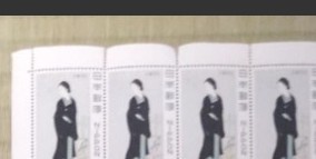 切手趣味週間　1971年　切手シート(300円分)