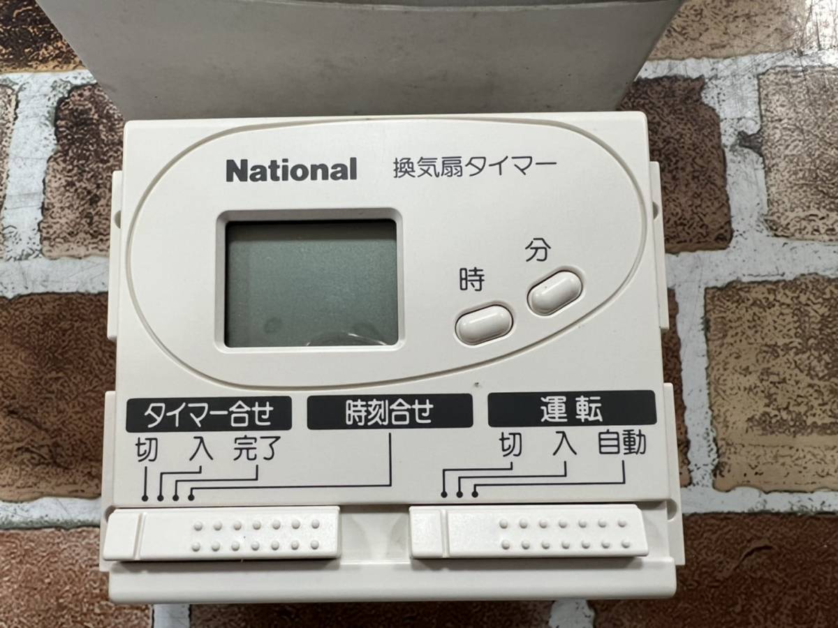 ナショナル National 松下電工 換気扇タイマー FY-TDS02 3.5A 100V 【4197