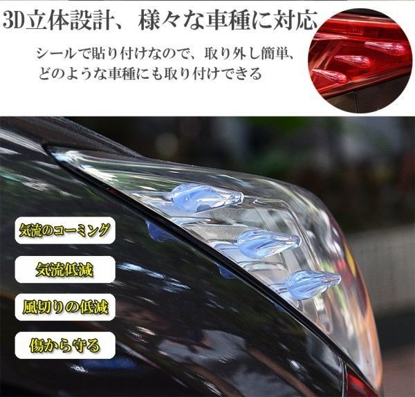 即納 6個セット プロテクター 車 用 エアロ フィンプロテクター 風切り音 保護 ガード 傷 防止 風切り音低減 貼るだけ簡単 保護 レッド_画像4