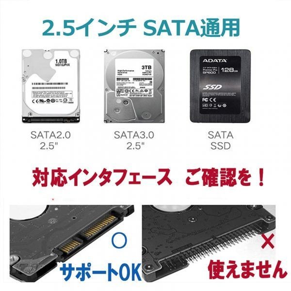 即納 2個セットUSB3.0 2.5インチ HDD/SSDケース USB3.0接続 SATA III 外付けハードディスク 5Gbps 高速データ転送 UASP対応 透明シリーズ_画像6
