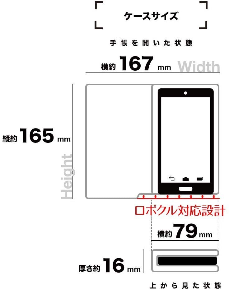 ◆送料無料◆AQUOS R5G SH-51A SHG01 卓上ホルダ充電可 サイドマグネット 手帳型ケース ポケット付 ストラップ可 ネイビー 5434AQOR5GBO_画像6