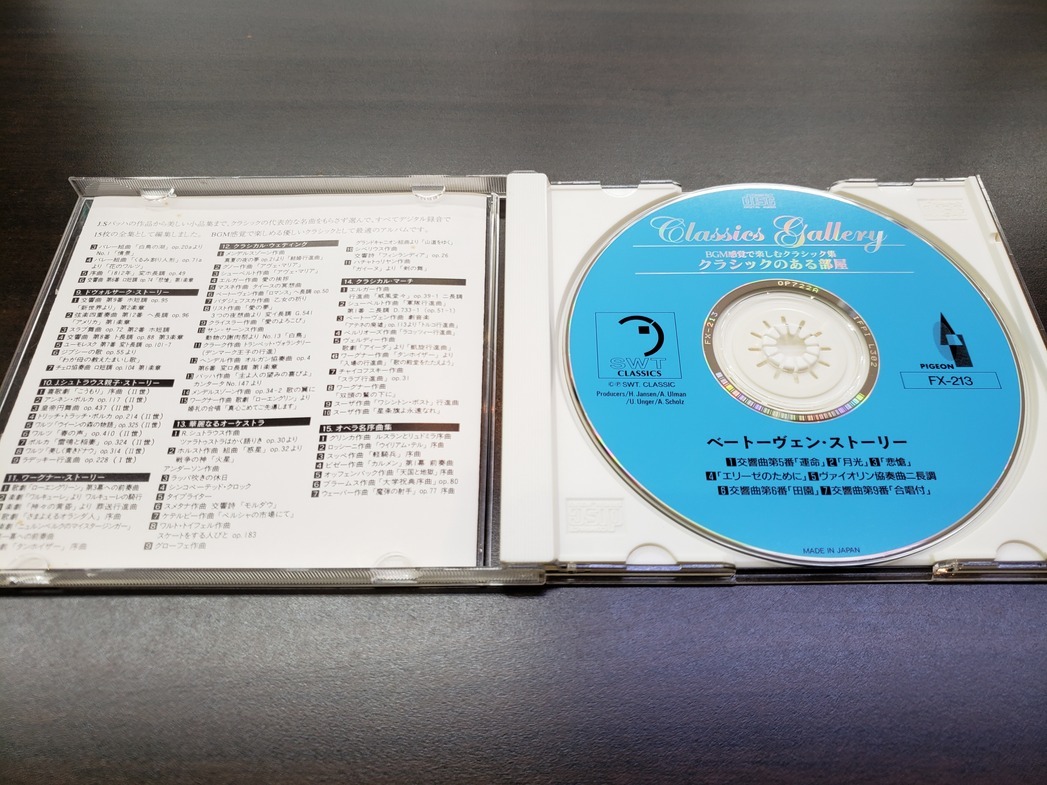 CD / CLASSICS GALLERY BEETHOVEN　ベートーヴェン・ストーリー / 『D26』 / 中古_画像4