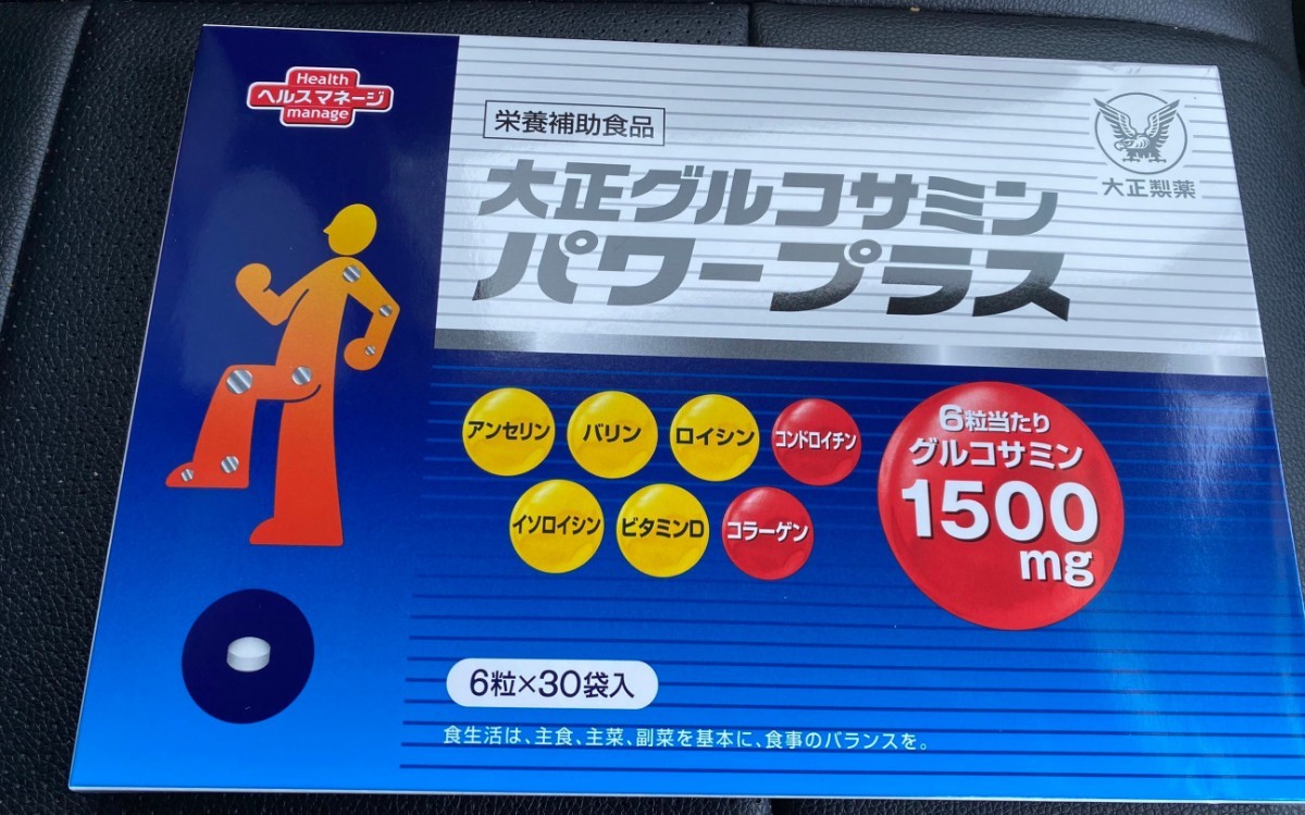 大正グルコサミンパワープラス 栄養補助食品 大正製薬|PayPayフリマ
