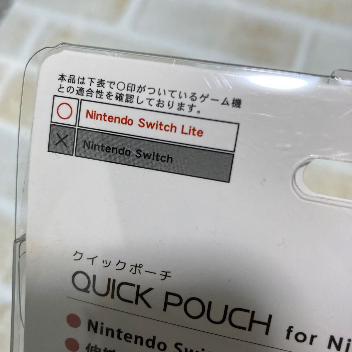【任天堂ライセンス商品】QUICK POUCH for Nintendo Switch Lite チャコールグレー　ソフトポーチ