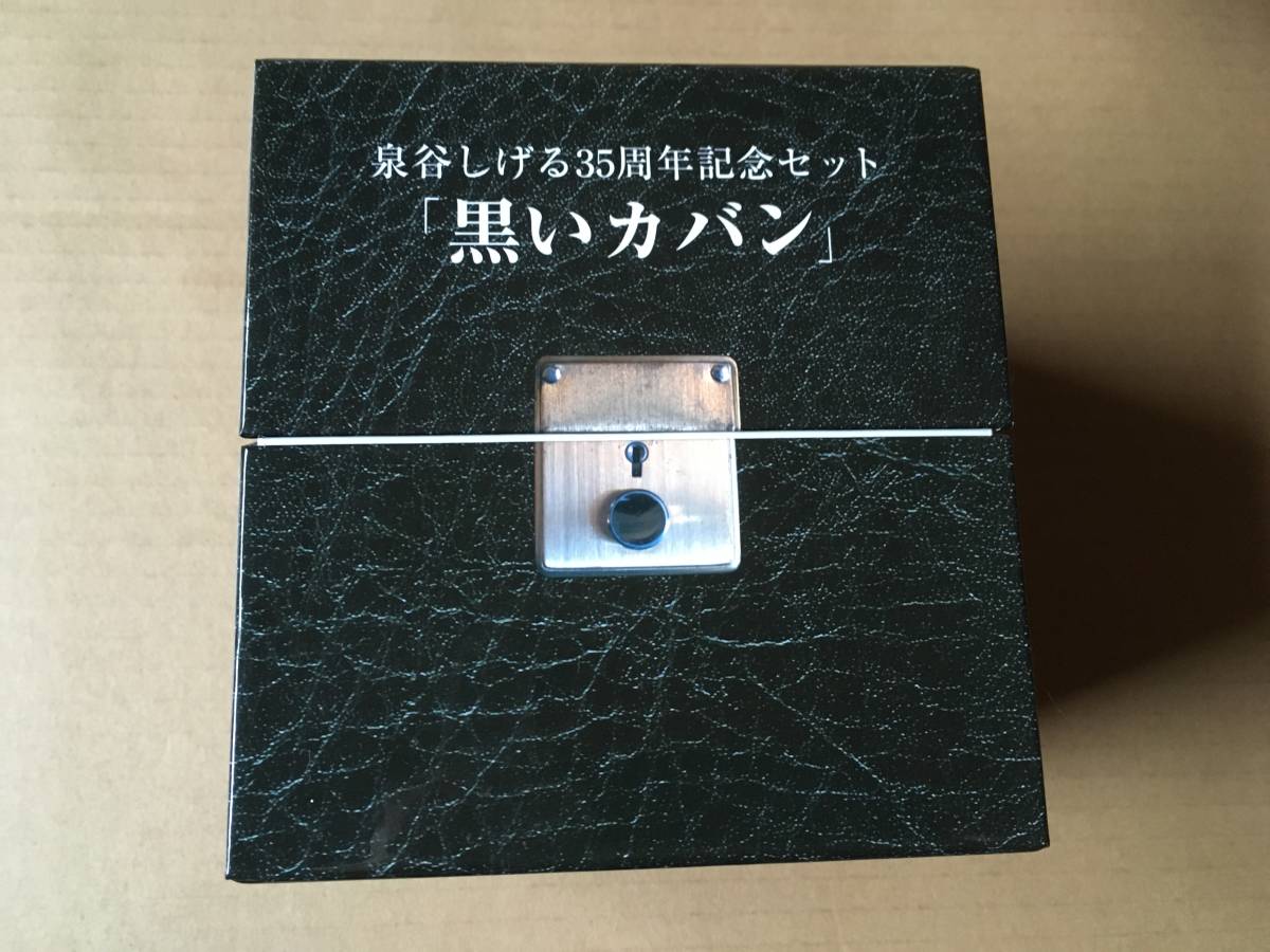 泉谷しげる 35周年記念セット[黒いカバン] CD11枚組+DVD学園祭ライブ BOXセット●春夏秋冬,自主制作ライブ盤 起死回生,エレック,リマスター_画像1