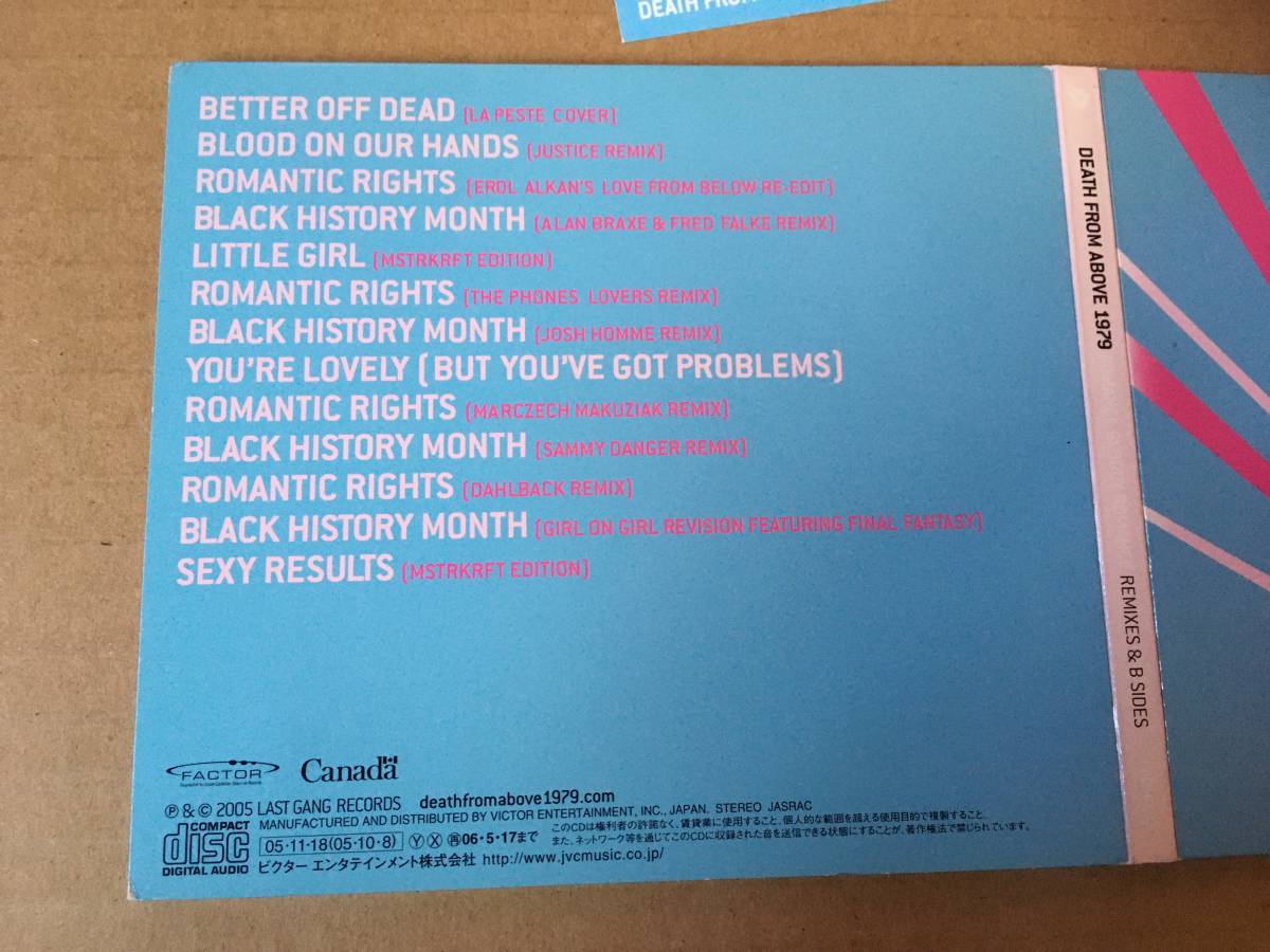 Death From Above 1979/デス・フロム・アバヴ1979●国内盤:帯付き[Romance Bloody Romance]●Josh Homme(Queens of the Stone Age)他_画像2