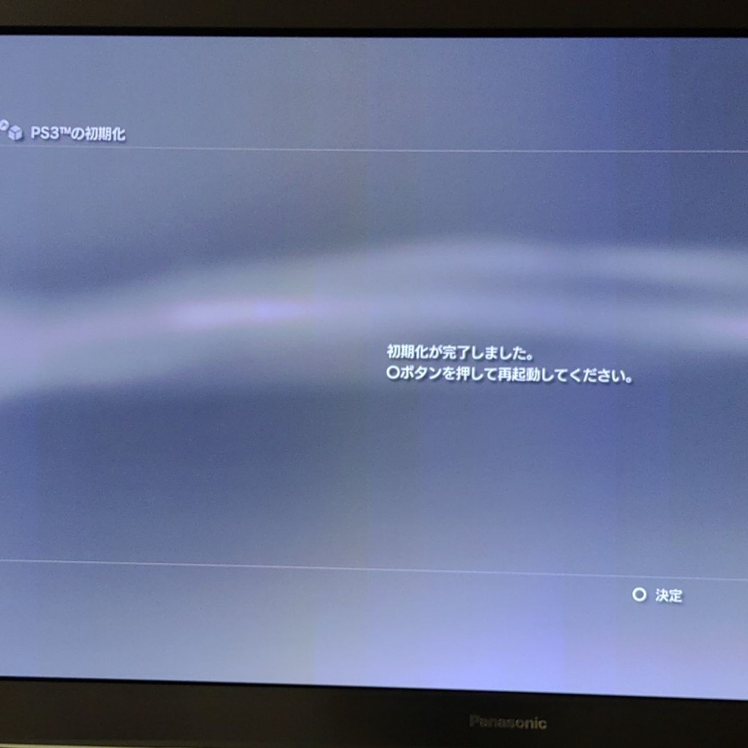 SONY PlayStation3 CECH-2500A　ソフト３本付