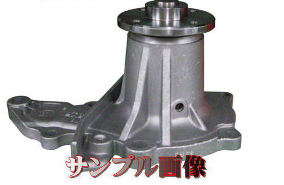 GMB made water pump Crown (GRS200-211)