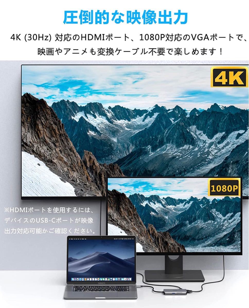 USB C ハブ HDMI 10-in-1 usb ハブ type-c usb-c ハブ 4K HDMI 100W 快速充電  