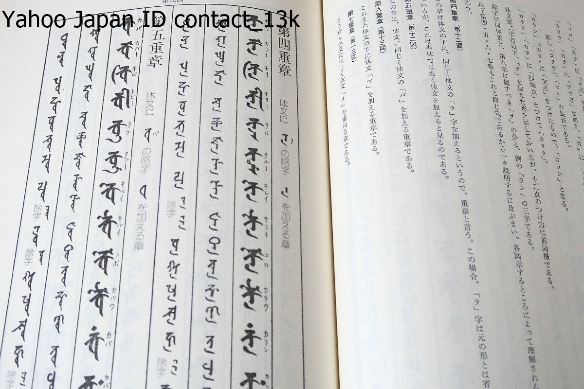 . character . story / river .. Taro /. character. ... that ../ seeds * genuine .. retail price person. faith /. character. basis *. many * body writing /. character. cut . 10 . chapter / old . thing . see real example 