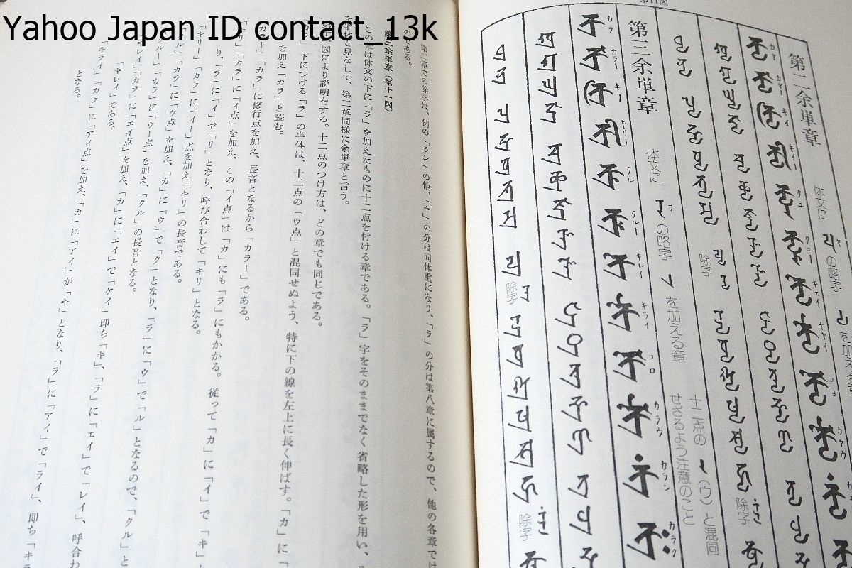 . character . story / river .. Taro /. character. ... that ../ seeds * genuine .. retail price person. faith /. character. basis *. many * body writing /. character. cut . 10 . chapter / old . thing . see real example 