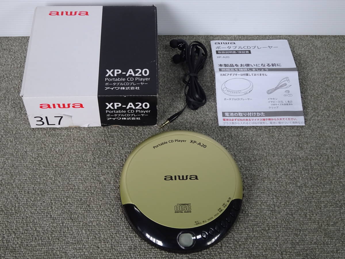 AIWA ポータブルCDプレイヤー XP-A20-