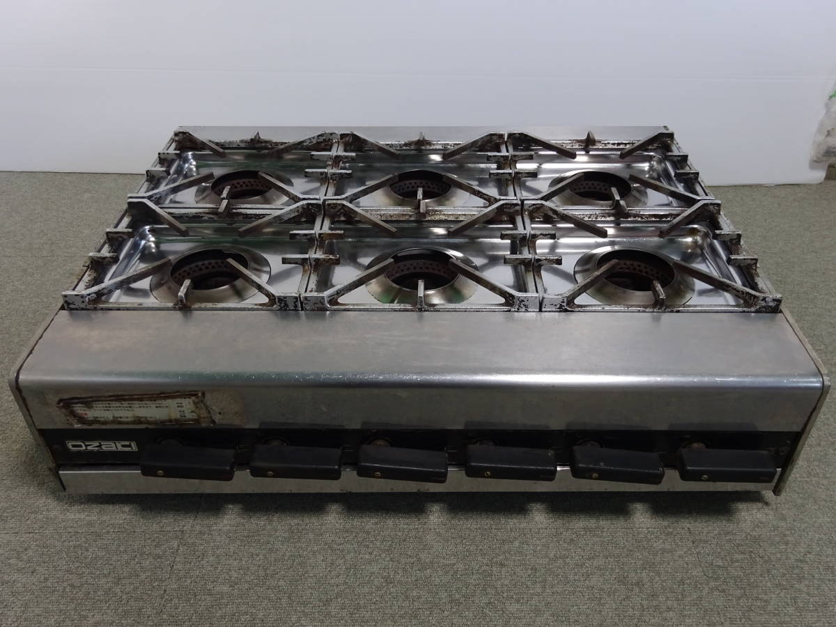 Yahoo!オークション - 中古 OZAKI 6口 ガスコンロ 業務用 厨房 Yahoo!オークション - 中古 OZAKI 6口 ガスコンロ 業務用 厨房