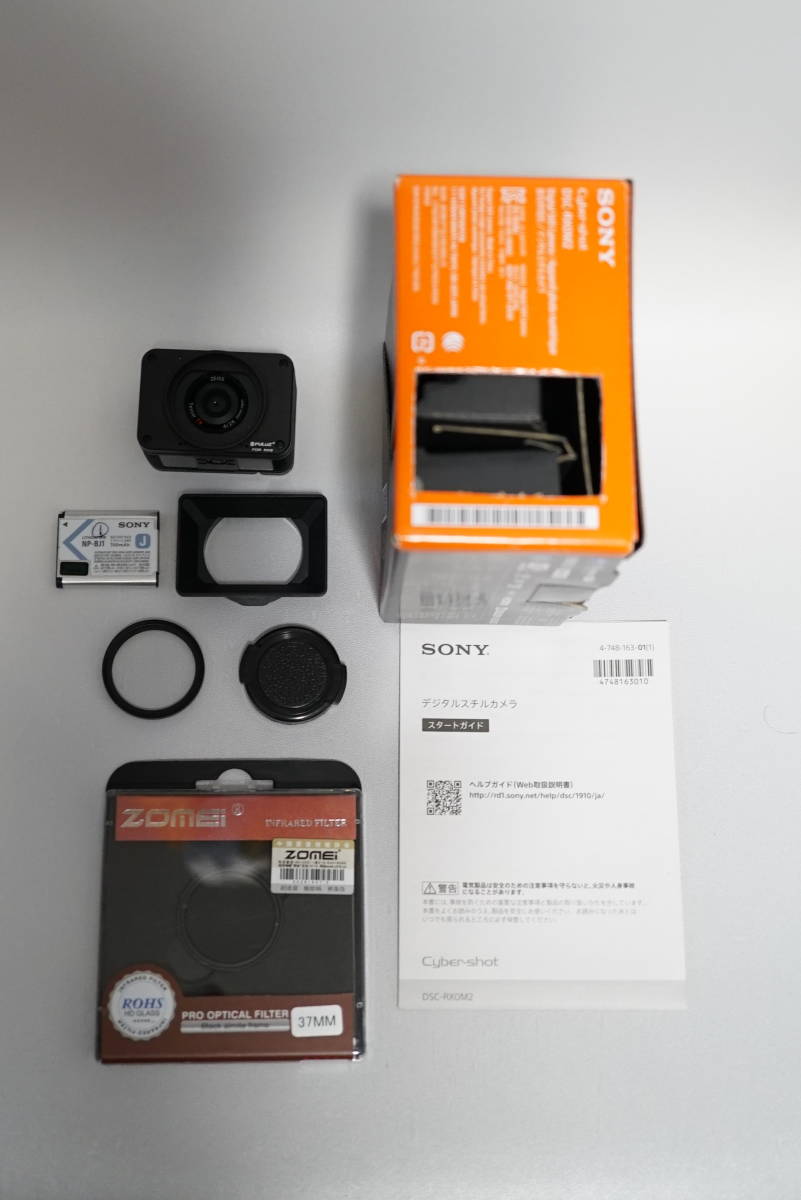 赤外線撮影 フルスペクトル 改造カメラ】 DSC-RX0M2 1型センサー 赤外線撮影 フルスペクトル 改造カメラ】 DSC-RX0M2 1型センサー