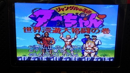 新作送料無料 Kme9186 Sfcソフトのみ ジャングルの王者 ターちゃん 世界漫遊大格闘の巻 起動確認済み クリーニング済み スーファミ Www Adoperp Fr 新作送料無料 Kme9186 Sfcソフトのみ ジャングルの王者 ターちゃん 世界漫遊大格闘の巻 起動確認済み クリーニング済み スーファミ Www Adoperp Fr