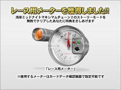 湾岸ミッドナイト3DX+ カードリスト 商品説明必読 3枚購入で1枚おまけ 在庫処分です_画像1