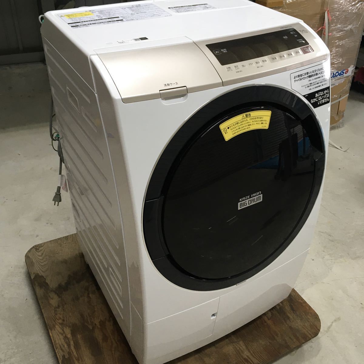 日立 HITACHI BD-TS100EL ドラム式洗濯乾燥機 10kg 6kg