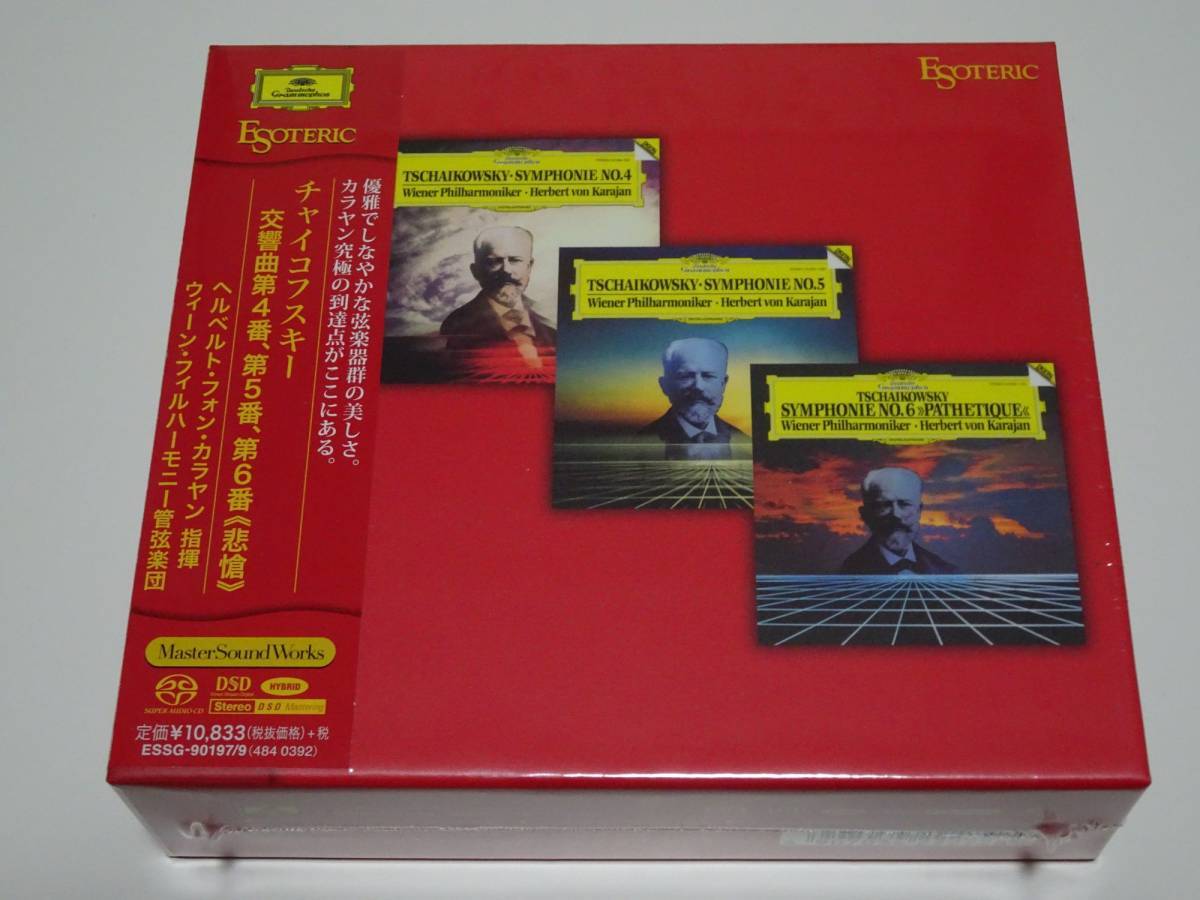 新品 ESOTERIC SACD☆カラヤン:チャイコフスキー 交響曲 第4,5,6番