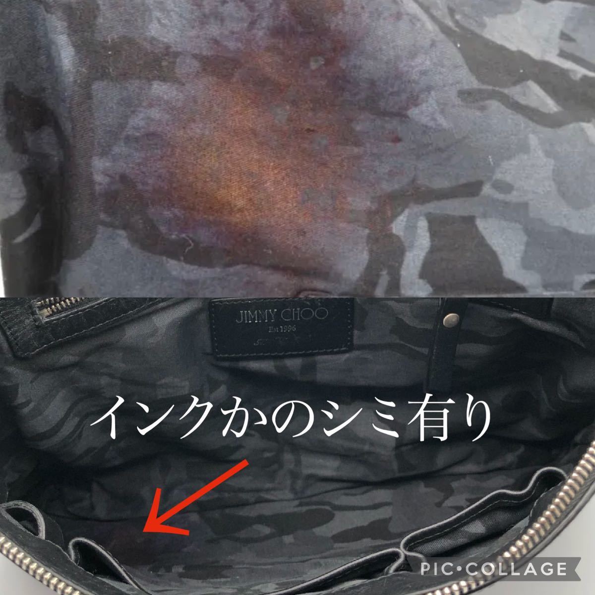JIMMY CHOO ジミーチュウ デレク クラッチバッグ レザー ブラック