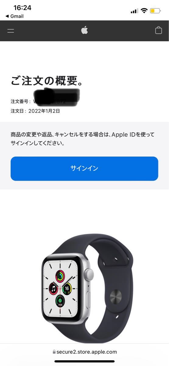D476 Apple Watch SE GPS 44mm ミッドナイトバンド | tspea.org