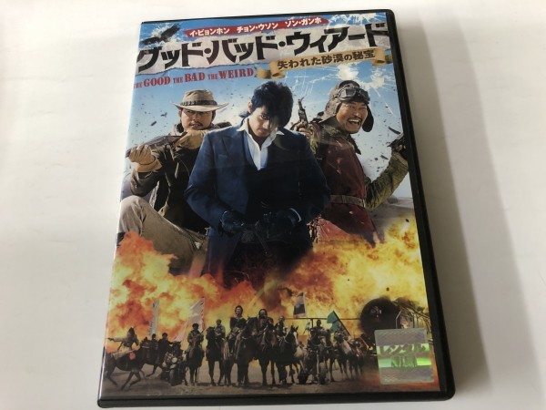 A)中古DVD 「グッド・バッド・ウィアード -失われた砂漠の秘宝-」 ソン・ガンホ / イ・ビョンホン_画像1