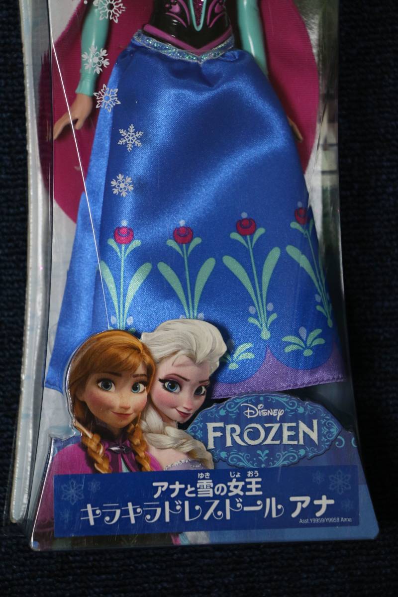 * Mattel Disney Princess hole . snow. woman .FROZEN Kirakira dress doll hole new goods unused * unopened rare 