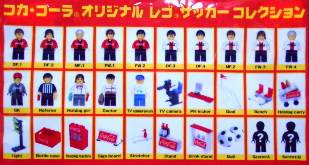 :[ new goods!!] LEGO 4467 Coca Cola soccer original collection Stretcher stretcher Lego 2002 year block figure not for sale 