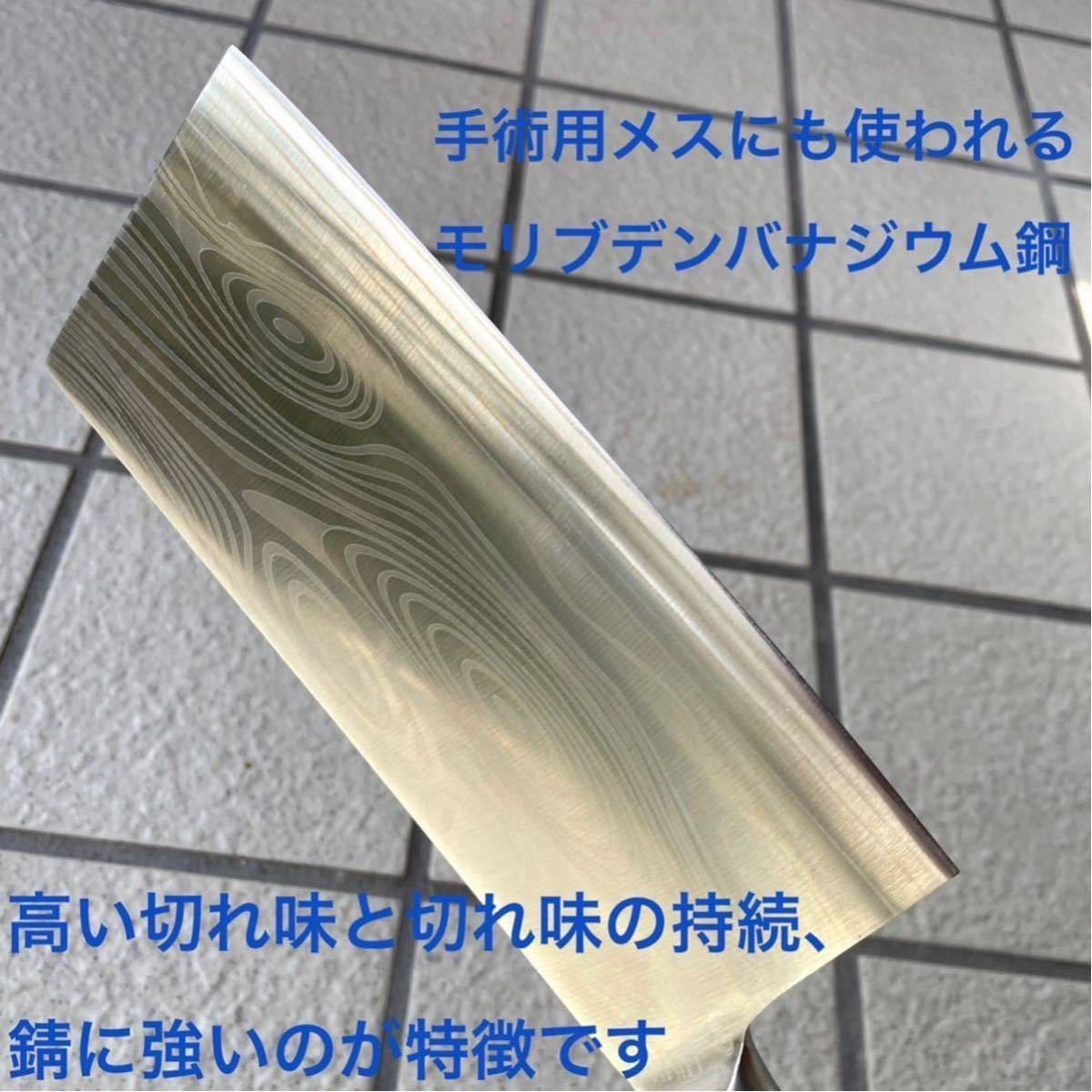 送料無料◆お値打ち3点セット　シェフナイフ&ペティナイフ&中華包丁　ステンレス鋼 ダマスカス模様三徳包丁 菜切 切麺 牛刀包丁業務用にも