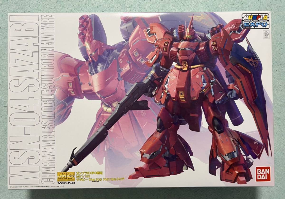 ガンプラEXPO限定 MG 1/100 MSN-04 サザビー Ver.Ka メカニカルクリア