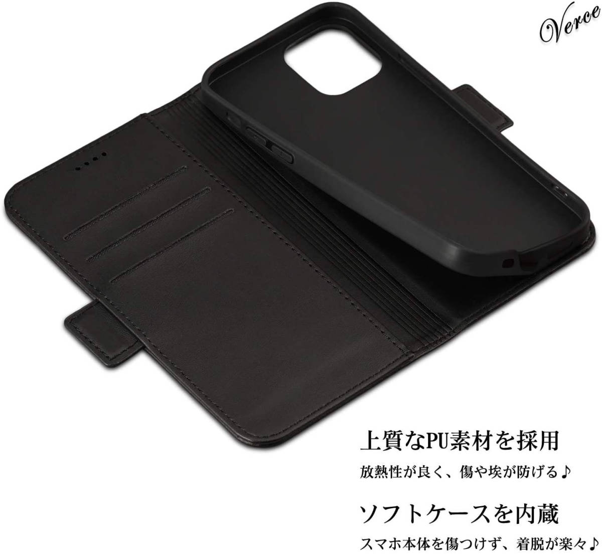 【2種類のスタンドモード】 モダンブラック 手帳型ケース iPhone 12 / Pro 6.1インチ ストラップホール カバー サイドマグネット式ベルト