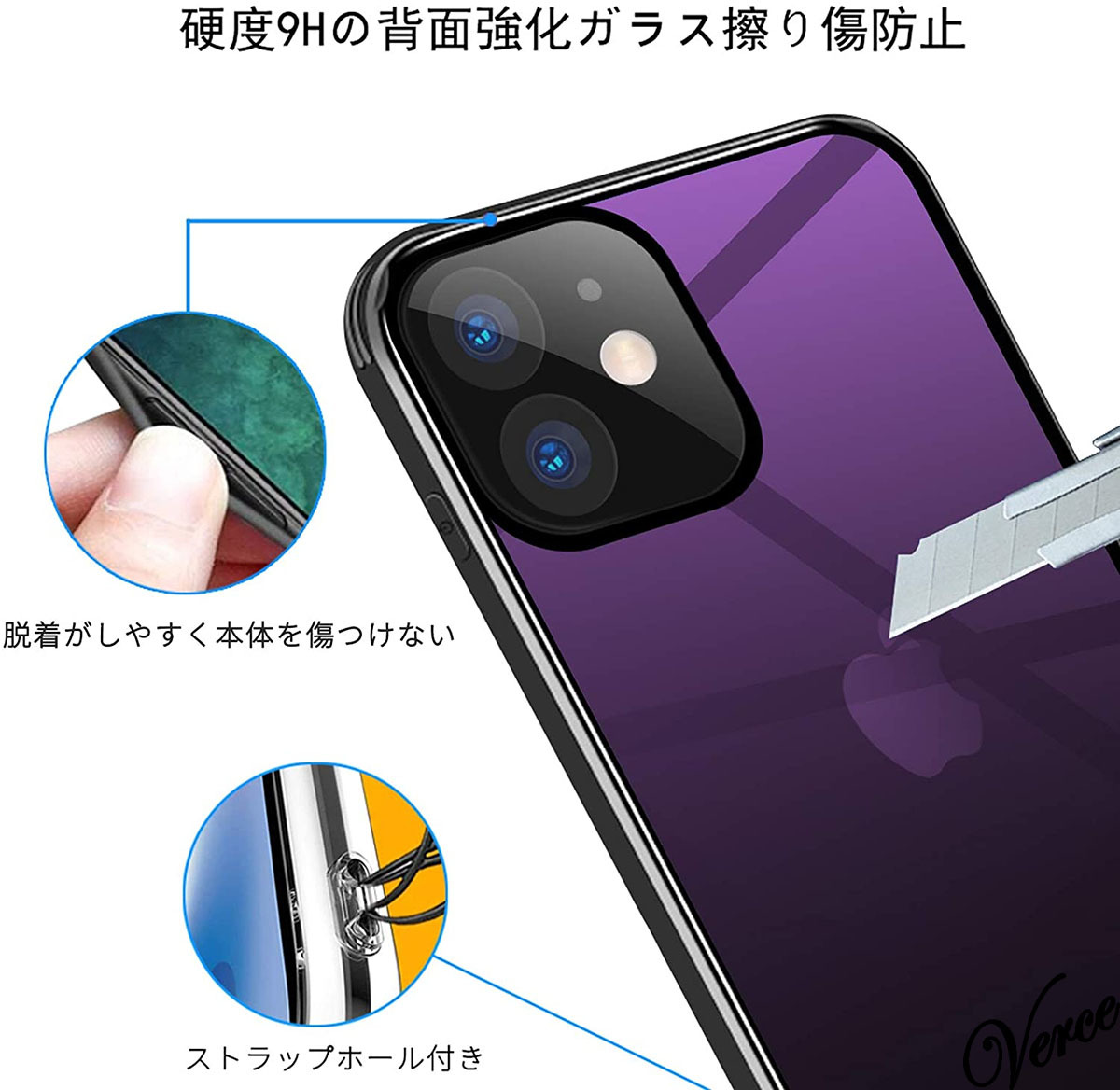 【鮮やかなパープル透明グラデーション】 背面ガラスケース iPhone 12 6.1インチ TPU ストラップホール 耐衝撃 指紋防止 グリップ感_画像4