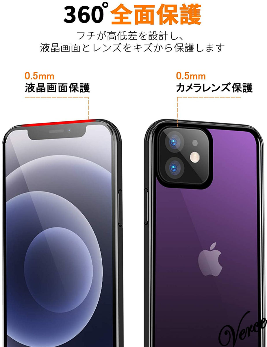 【鮮やかなパープル透明グラデーション】 背面ガラスケース iPhone 12 6.1インチ TPU ストラップホール 耐衝撃 指紋防止 グリップ感_画像3