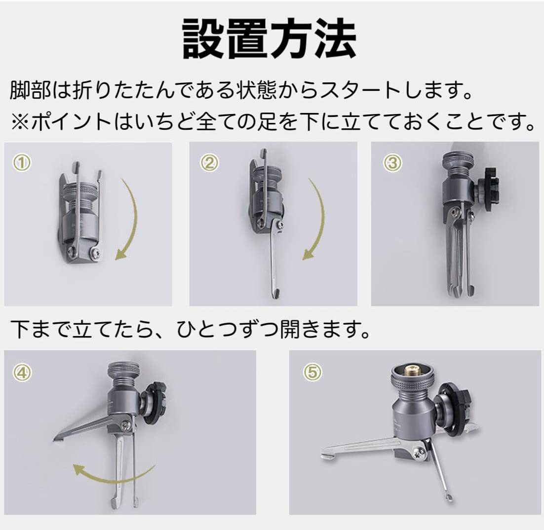 変換アダプター CB缶 スタンド型バーチカル スタンド型ガス バーベキュー レジャー ハイキング 登山 アウトドア ソロ キャンプ