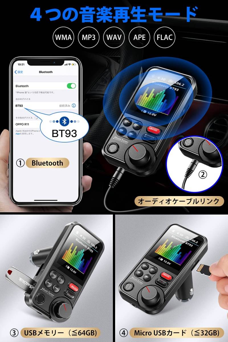 市場 2022進化モデル 2USBポート Bluetooth5.0 FMトランスミッター QC3.0急速充電