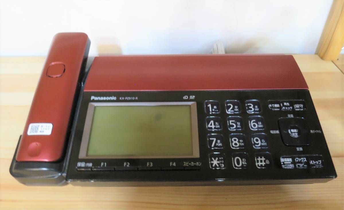◇ Panasonic おたっくす KX-PZ910-R パナソニック FAX 子機 固定電話