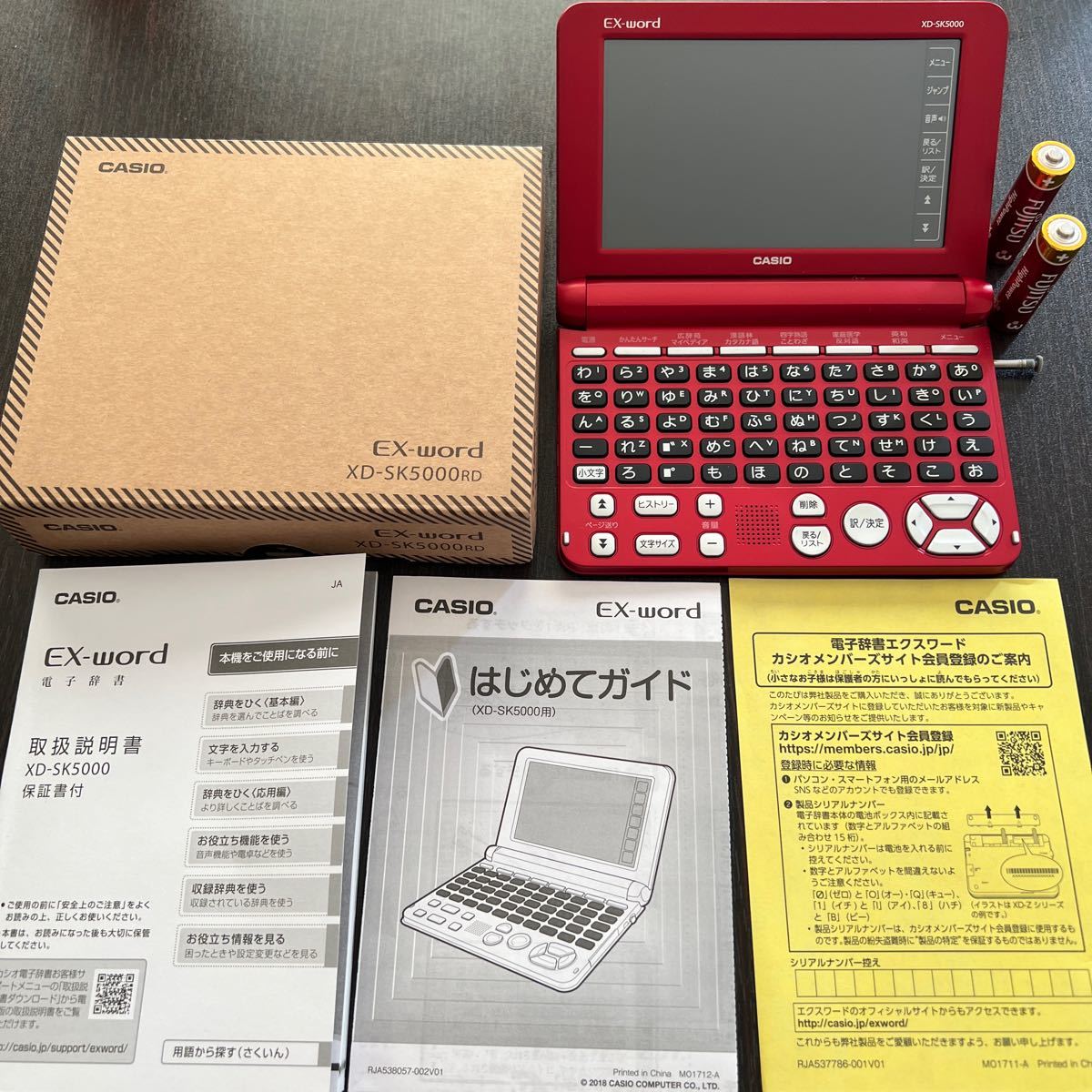 おトク情報がいっぱい！ カシオ 電子辞書 教養モデル エクスワード CASIO XD-SK5000