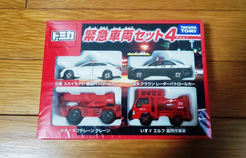 トミカ緊急、消防車4セット外箱破損有り Yahoo!オークション - 緊急車両セット4 絶版トミカ 美品 外箱
